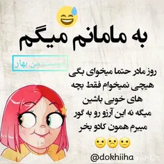 والا😂😂😂:)؟