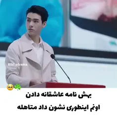 کیا در اون لحظه میخوان مجرد باشه