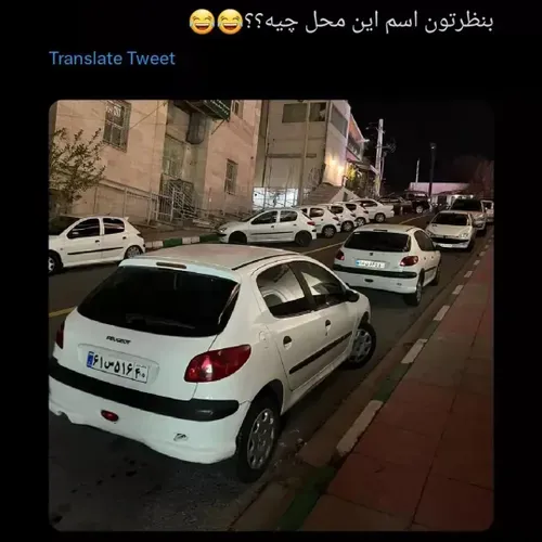 چیههه ?