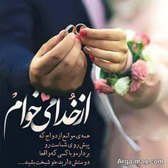 🌹❤❤❤🌹ان  شاءالله  