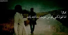 بررررو!