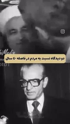 کاری به این که اون چی گفت و شاه چی گفت ندارم ولی ببینید ف