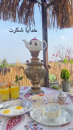خدایا بهترینارو برامون رقم بزن.🌱🤍