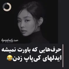 چرا میزارن بومگیو حرف بزنه 😶😂تی اکس تی رو با خاک یکسان کرد 🤣