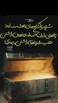 #پیامدهای_فقر_معنوی