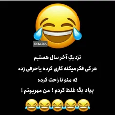 🤗😇منتظرم😁😊