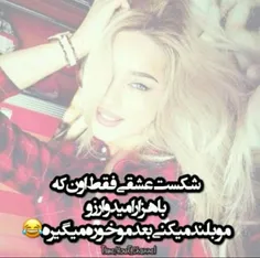 متین: