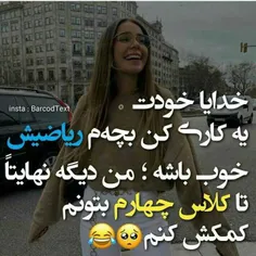 اوووفففف😂😁