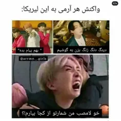 لامصبا خو شمارتونو بدید 😭😭😭