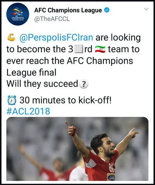 کیسه سوزی5 تبریک توئیتر رسمی AFC به پرسپولیس به عنوان سوم