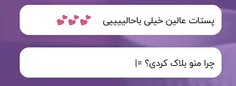 ۱-ممنون^^ 💜