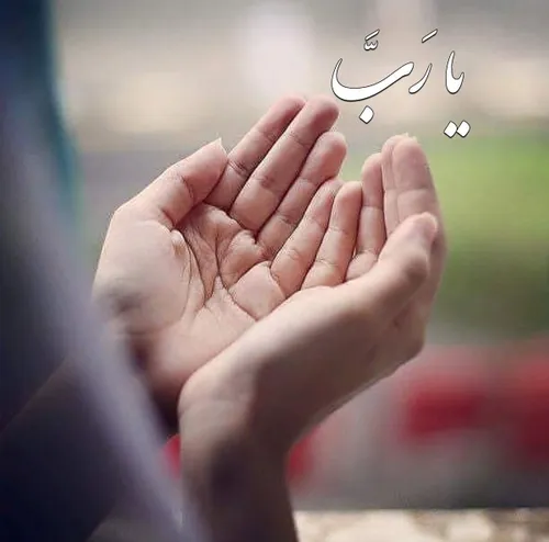 در شروع ماه خرداد کلی براتون آرزو های قشنگ دارم 🌸🙏