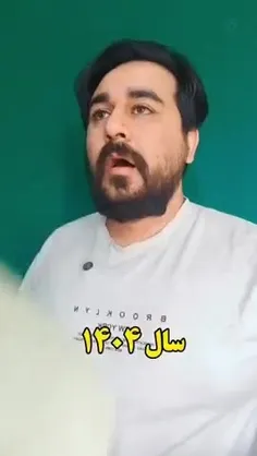 حقیقت تلخه 😞