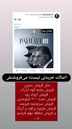 #رضا_پالانی 