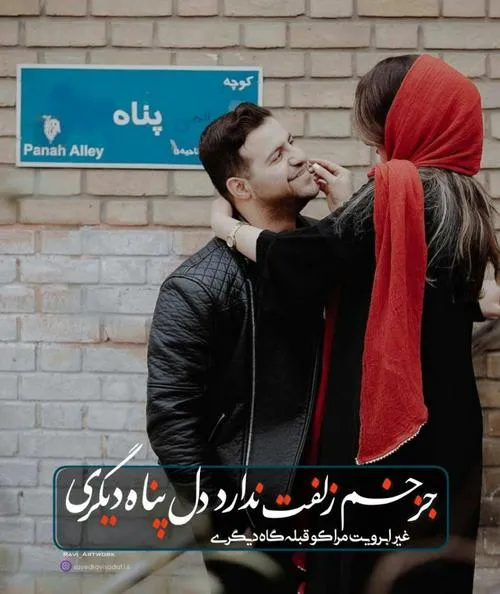 عکس نوشته selin6969 26260629 - عکس ویسگون