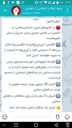 کیهان/امروز: