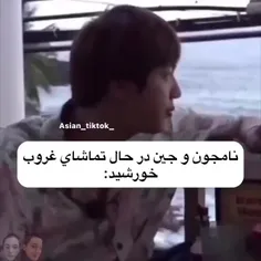 هیچوقت دوتا رفیق مثل هم نیستن😂😂