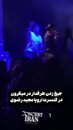 وای خیلی خوب بووود🤣🤣