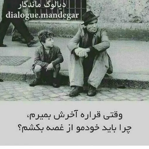 شخصی saiedjafari 18435045 - عکس ویسگون