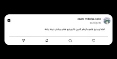 این که از دستتون برمیاد دیگه