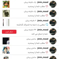 ممنون