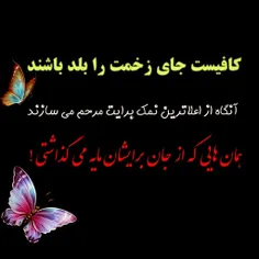 #عکس_نوشته