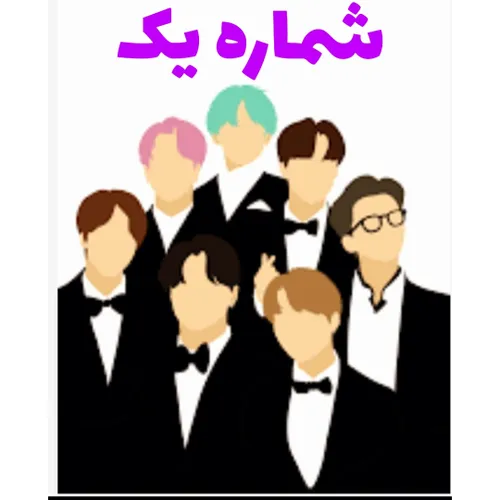 نقاشی از طرح های BTS بی تی اس. ورق بزنین💖💖💖مژده🎊🎉🥳