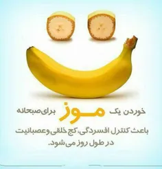 از حالا به بعد بخوریم