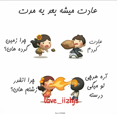 وقتـی کهـ وضعیتـ قـرمـزهـ😐