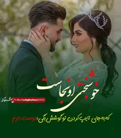 عکس نوشته sasan2017 33143030