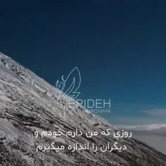 #قشنگ