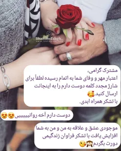 عکس نوشته sasan2017 27493699