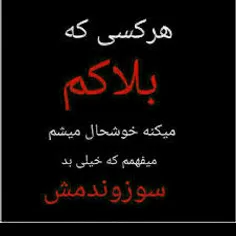 #لایک_فالو_کامنت_یادتون_نره #پستای_قبلم_ببین_خوشت_اومد_فا