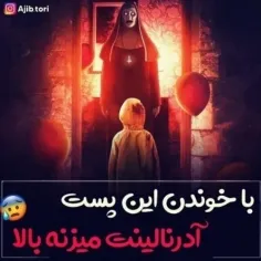 چالش صفحه اخر