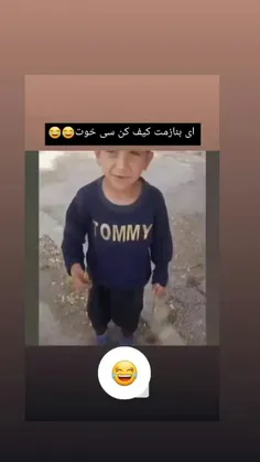 شما هم شورت بخری به کسی نشون میدی؟😂