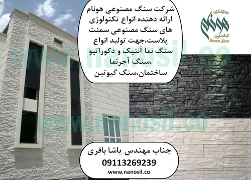 00989113269239 مهندس یاشا باقری