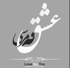 love no tanx