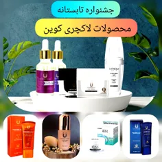 جشنواره تابستانه