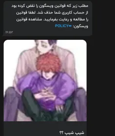 درخواست میکنین بعد گزارش میکنین؟.....