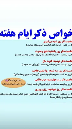 #FANDOGHI #عکس_نوشته #تصاویر_پس #فردوس_برین #مرگ_بر_کرونا