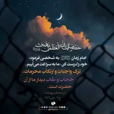 بِسْمِ اللَّهِ الرَّحْمَنِ الرَّحِیمِ