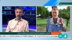 🎥 واکنش سرپرست مدیریت بحران مشهد به پخش زنده ورود خودروها