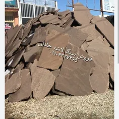 فروش سنگ لاشه سنگ ورقه ای جلالی ۰۹۱۰۴۳۲۷۴۶۵