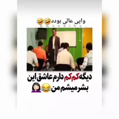 من که عاشقش شدم