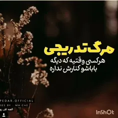 تقدیم به خودم و دوستانی که پدر ندارن ...❤❤❤