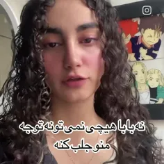 خداییی حقهه 😂