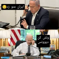 این خیلی خیلی حق بود...