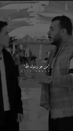 اللهم صلی علی نبی الرحمه و آل محمد 