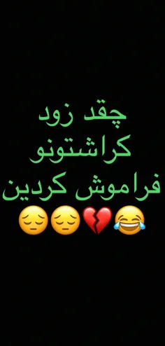 بشکنه این دست نمک‌‌نداره💔💔💔💔💔💔💔💔💔💔💔💔💔🌹🌹🌹🌹📿📿📿📿📿📿