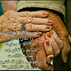 عکس نوشته setayeshghalbesorbi 25377420